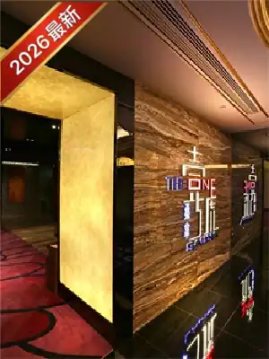 壹號桑拿 (1st Sauna) – 澳門技師陣容最全桑拿場館