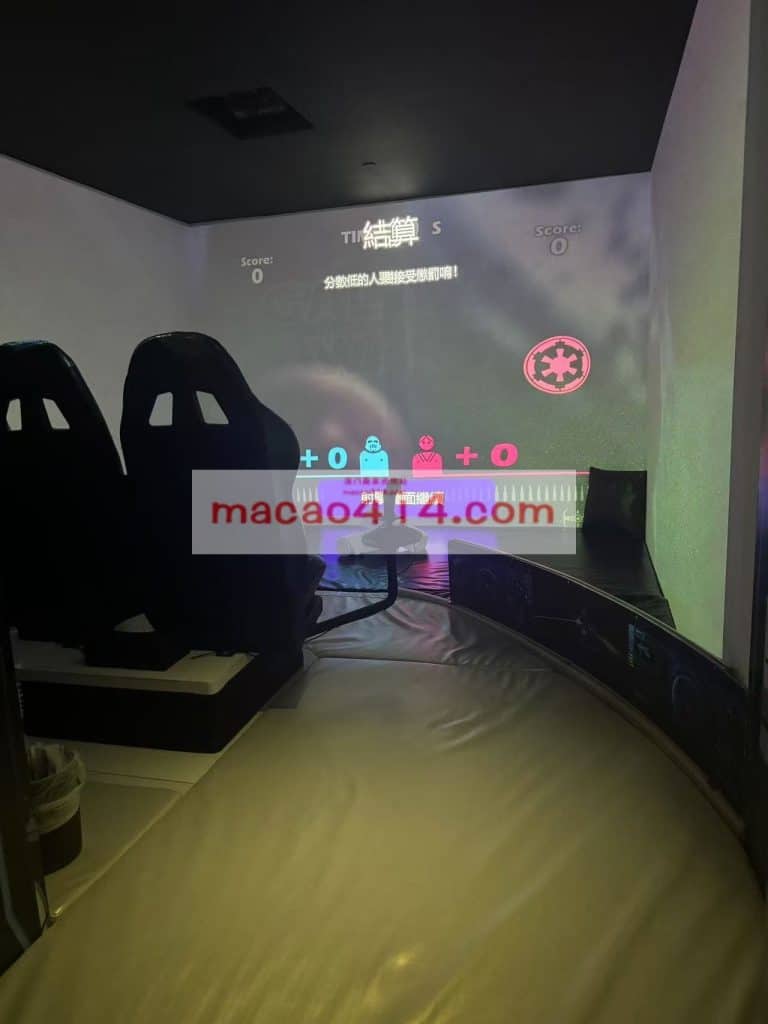 澳門東方皇堡水療電動遊戲主題房