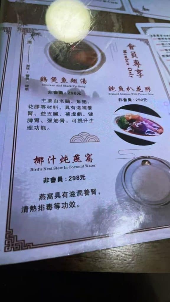 澳門帝湖桑拿自助餐實拍