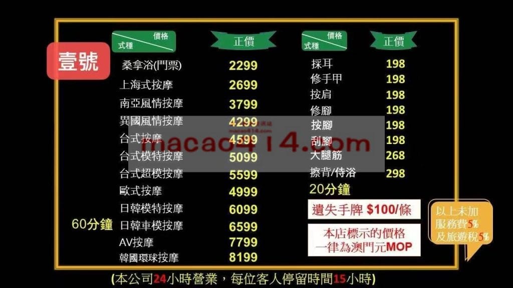 一号现场价格实拍